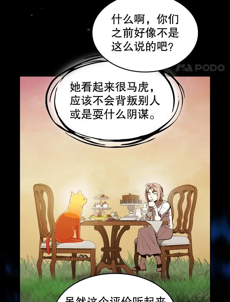 57.接受挑战（1）3
