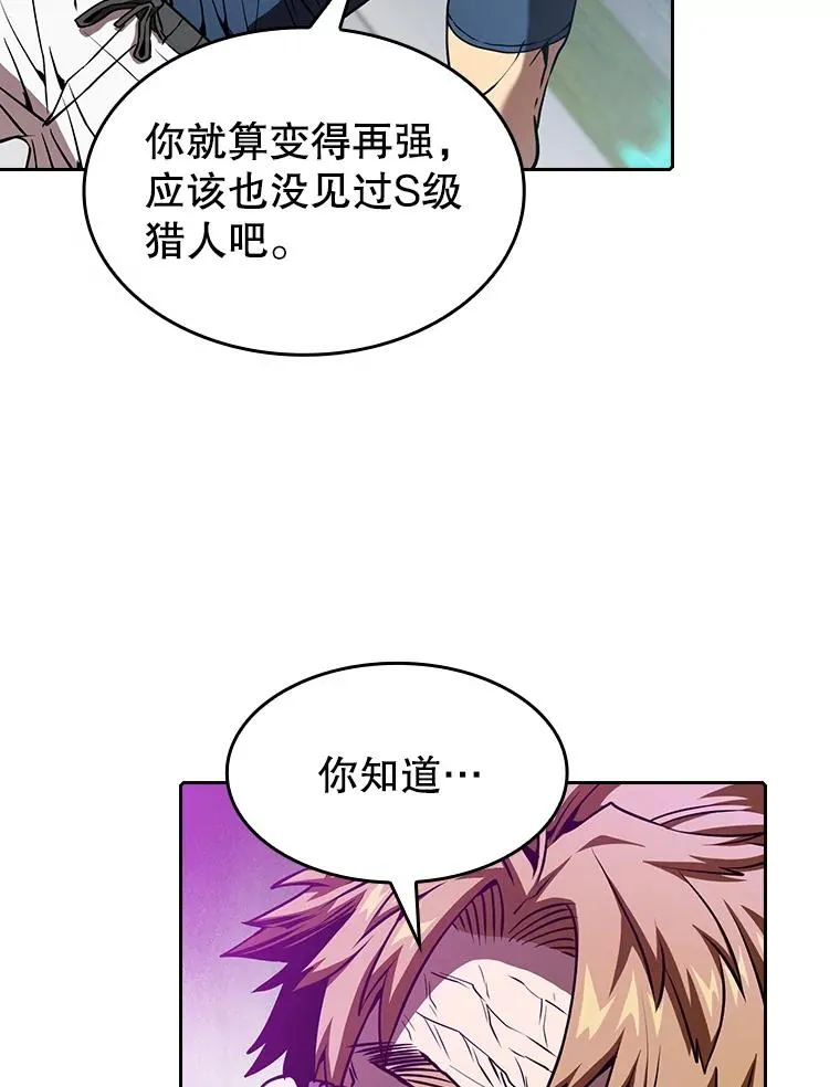 39.内部世界101
