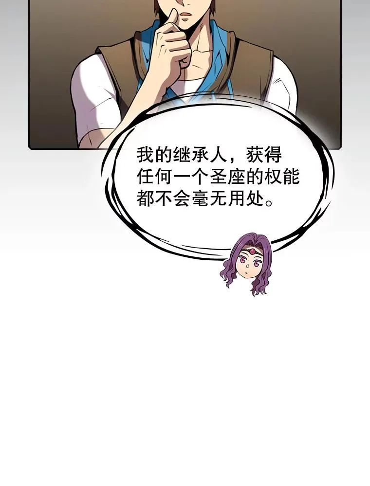 83.基础武功讲义61