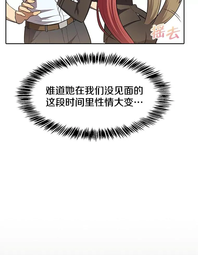 134.怪兽波动47