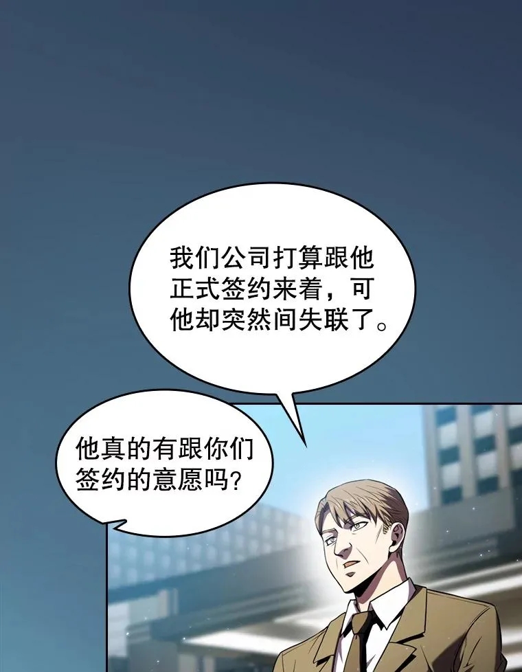 75.拯救研究员11