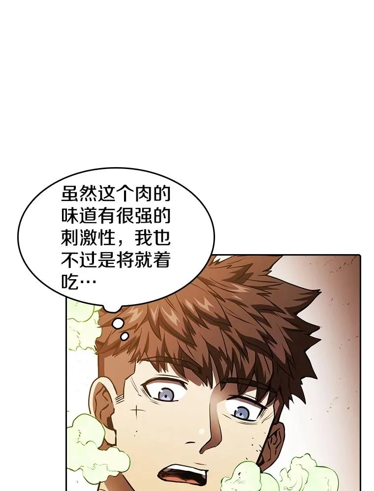 7.万毒不侵45
