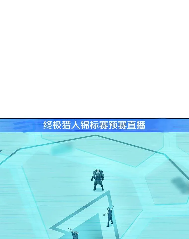 42.初战告捷65
