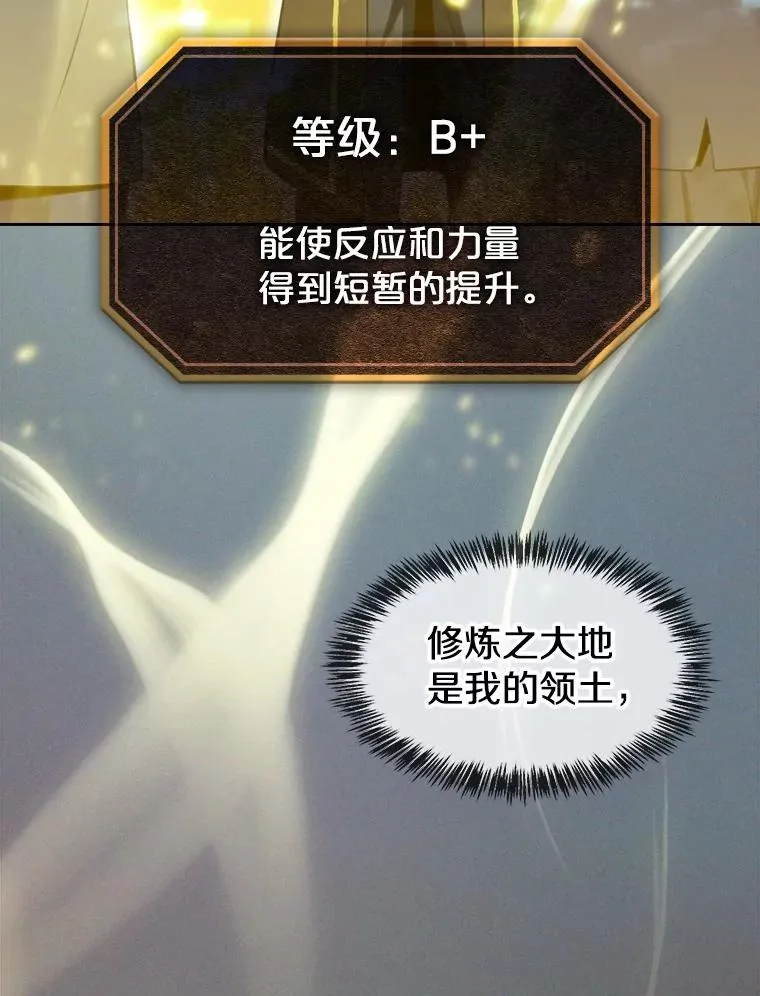86.当灾难来临前74