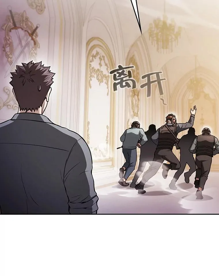 154.白金宫殿66