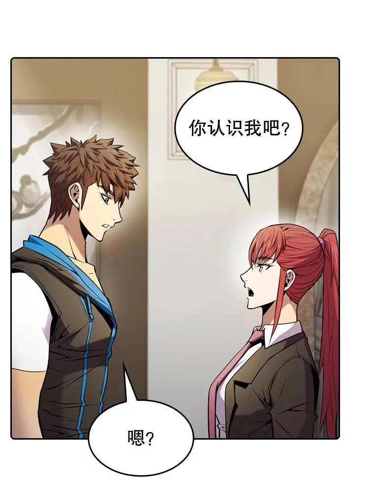 87.交流战69
