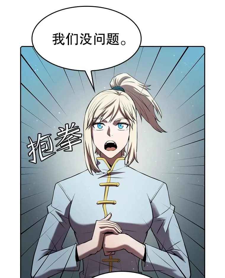 106.深渊传送门106