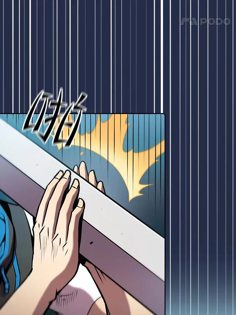 82.奇岩魔像109