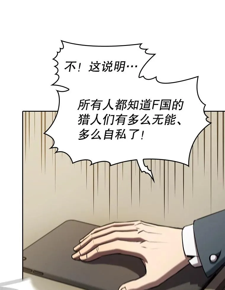 125.科尔·蒙当的答谢17