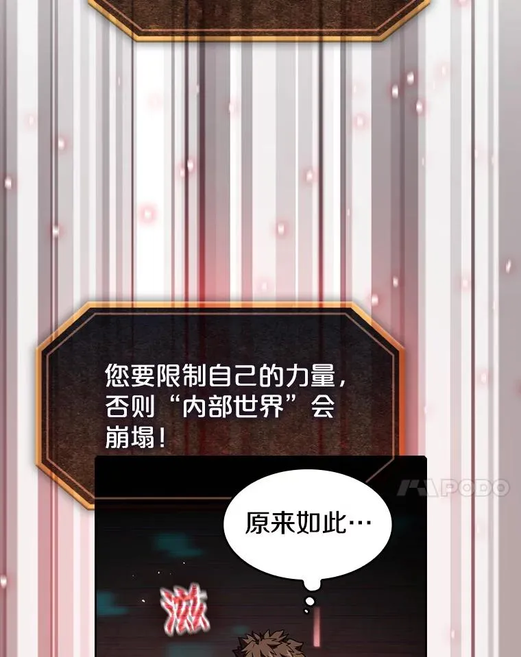 39.内部世界6
