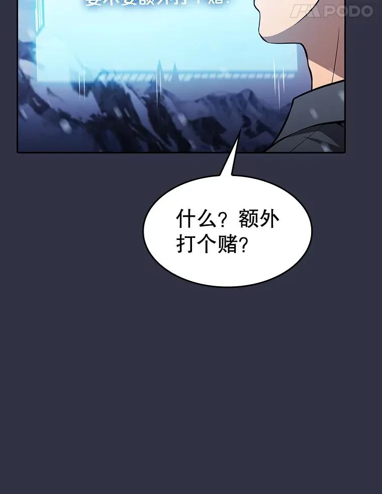 159.成功结盟27