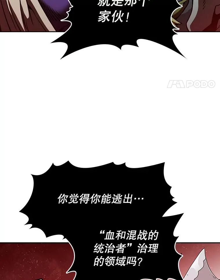 16.存在的力量82