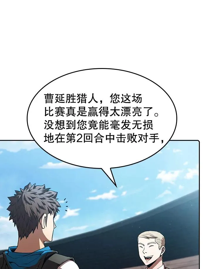 60.信徒激增11