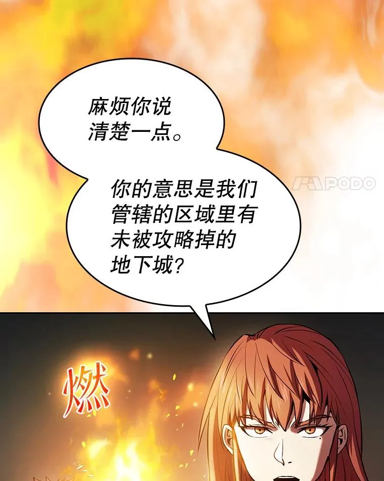 62.L城危机14