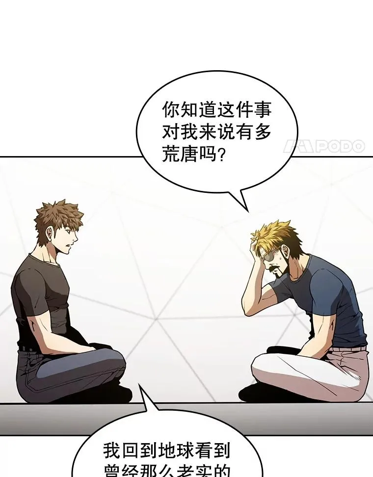 40.大哥变手下70