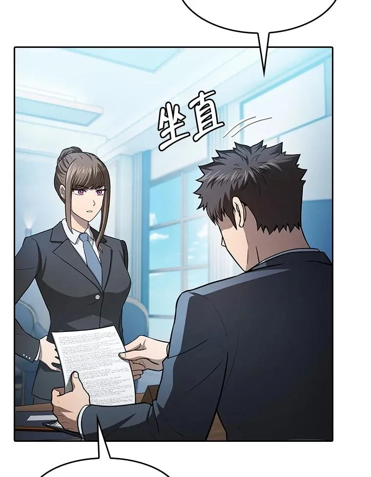 162.总裁代理101