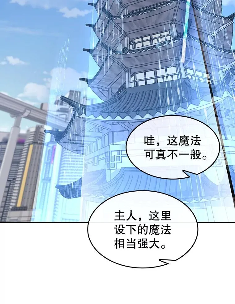 52.探黑市77