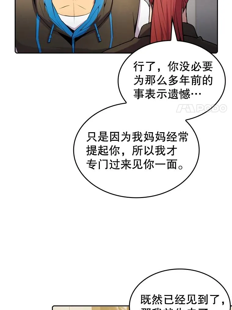 87.交流战86