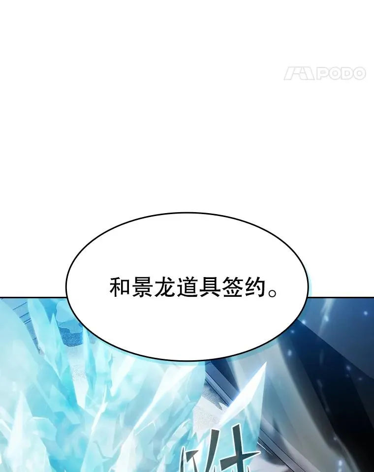 133.寒城能源公司合约74