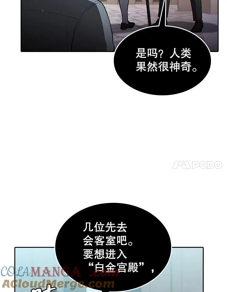154.白金宫殿84