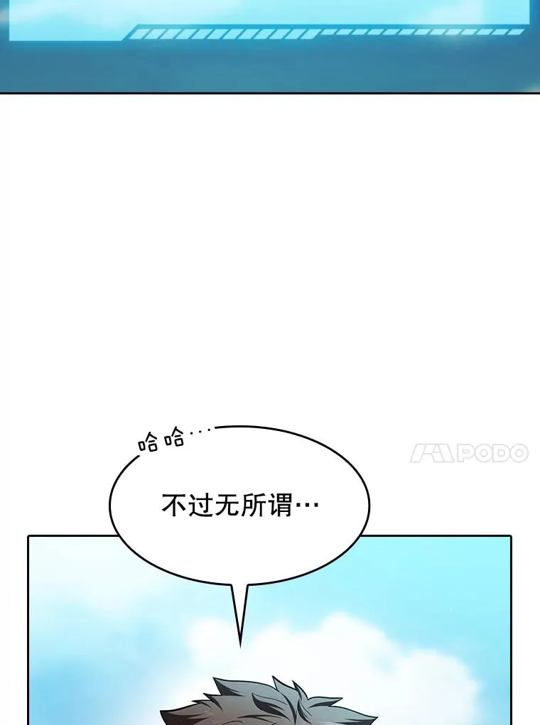 136.败将的提议25