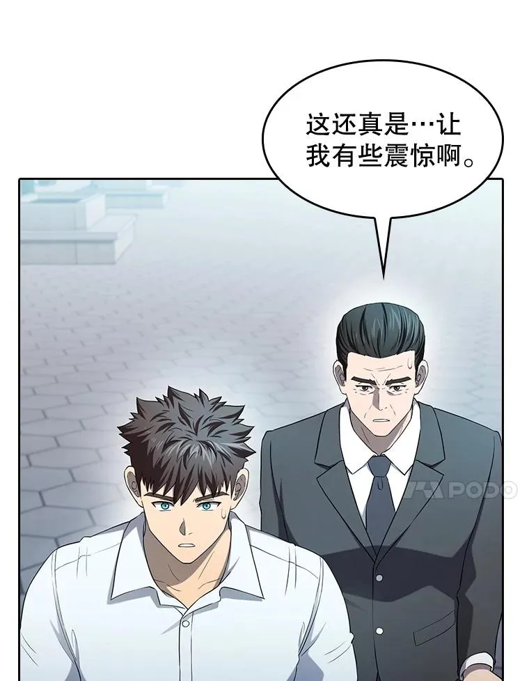 140.S级猎人陈夏义22