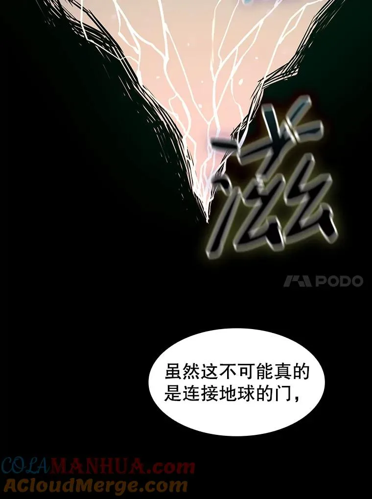 27.对战圣座2112
