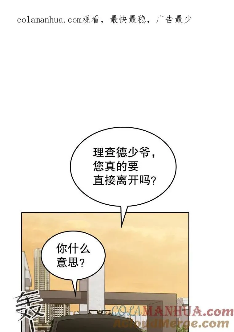 38.故友重逢（2）0