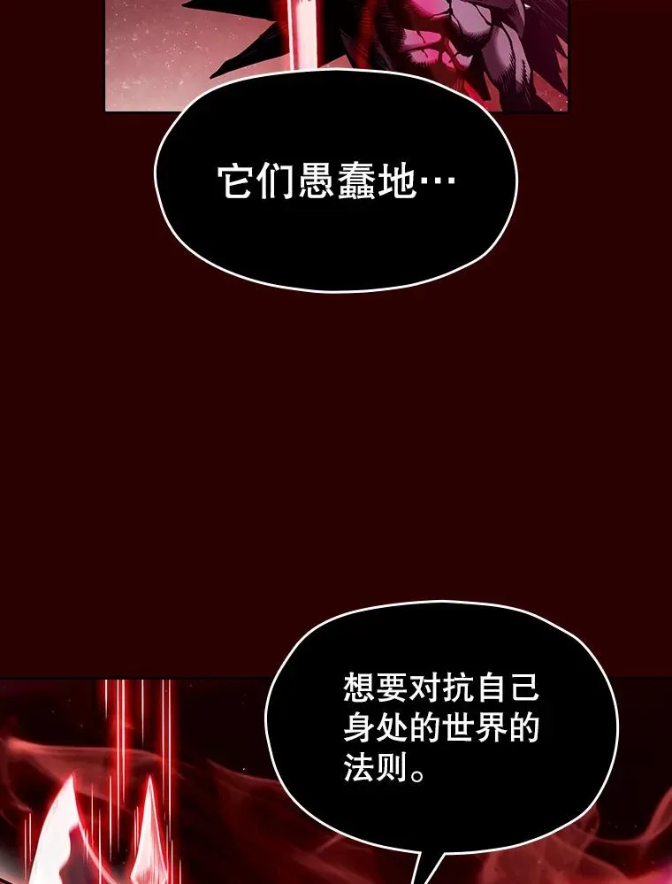 13.决斗138