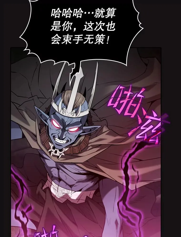122.“自投罗网”110