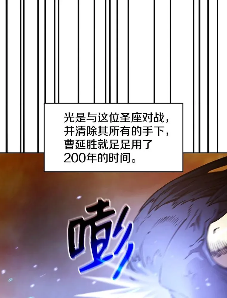 27.对战圣座285