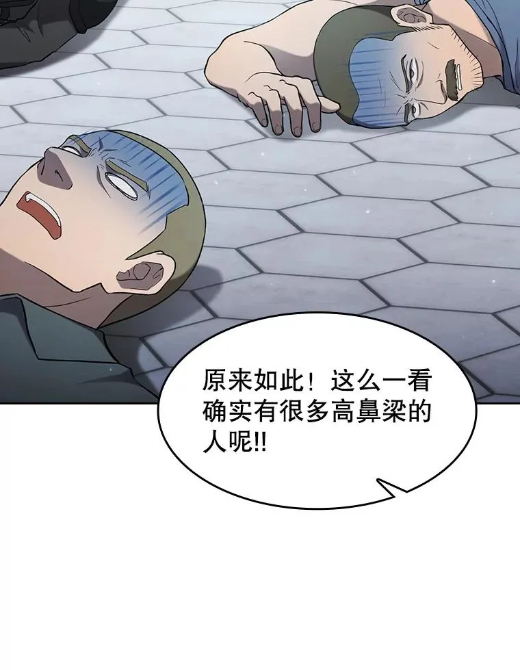 140.S级猎人陈夏义91