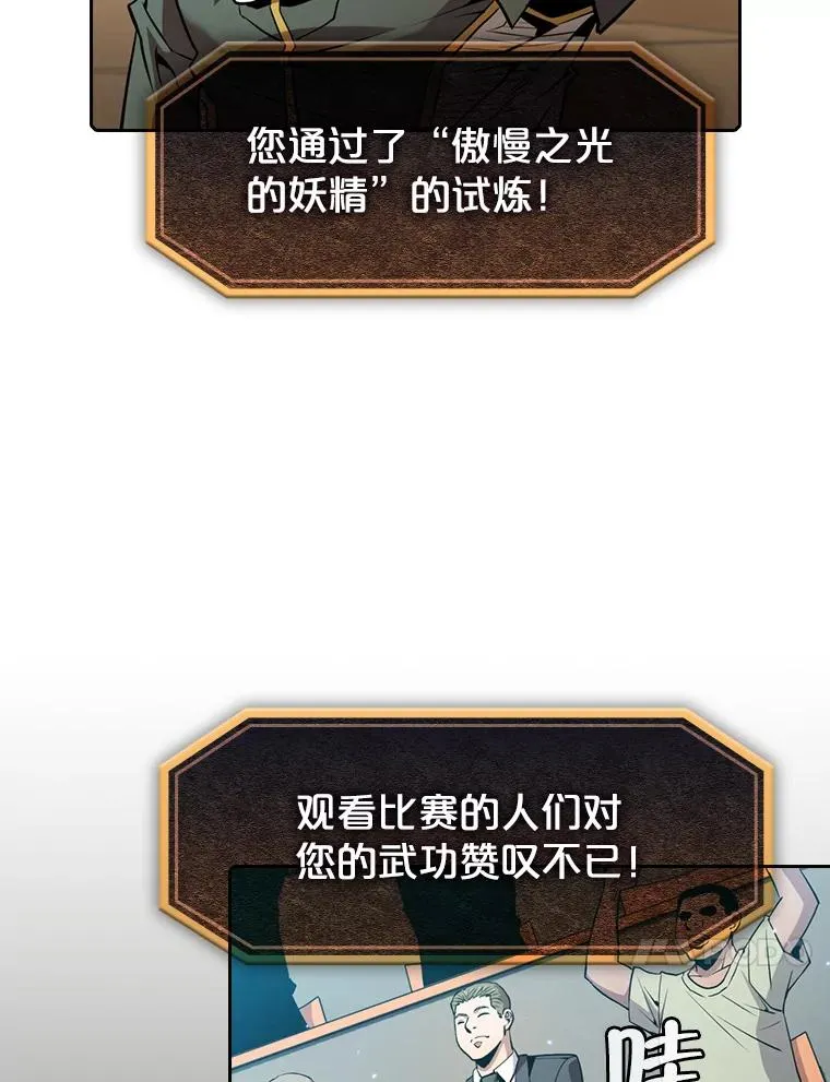 85.回国13