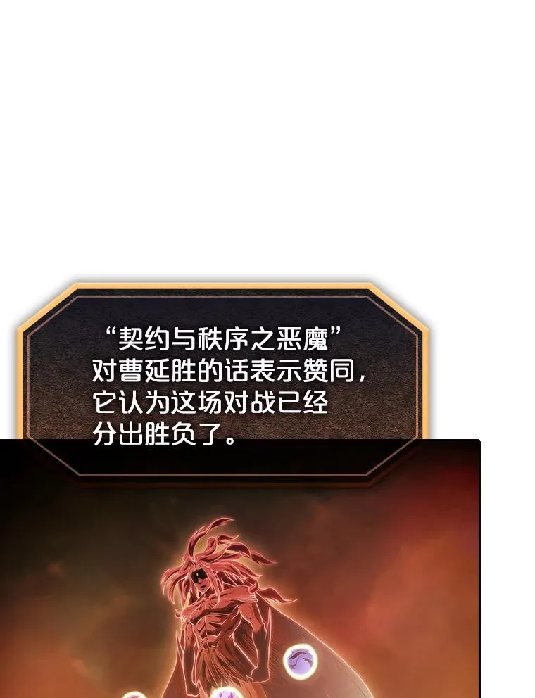 55.圣座对战105