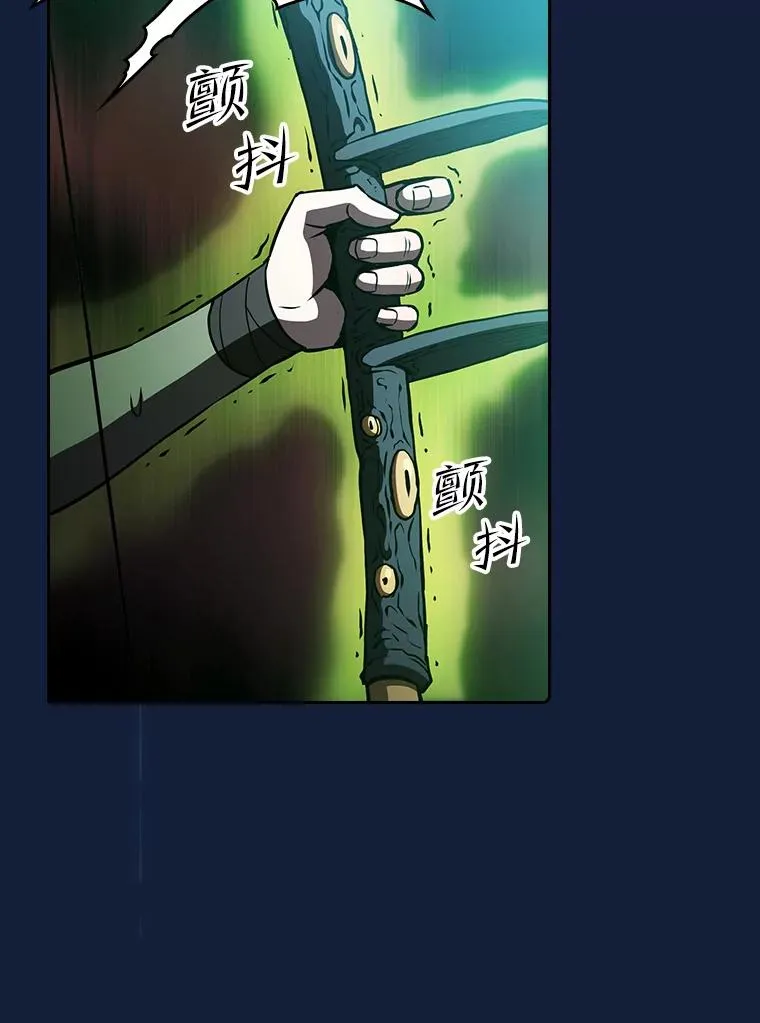 59.交锋74