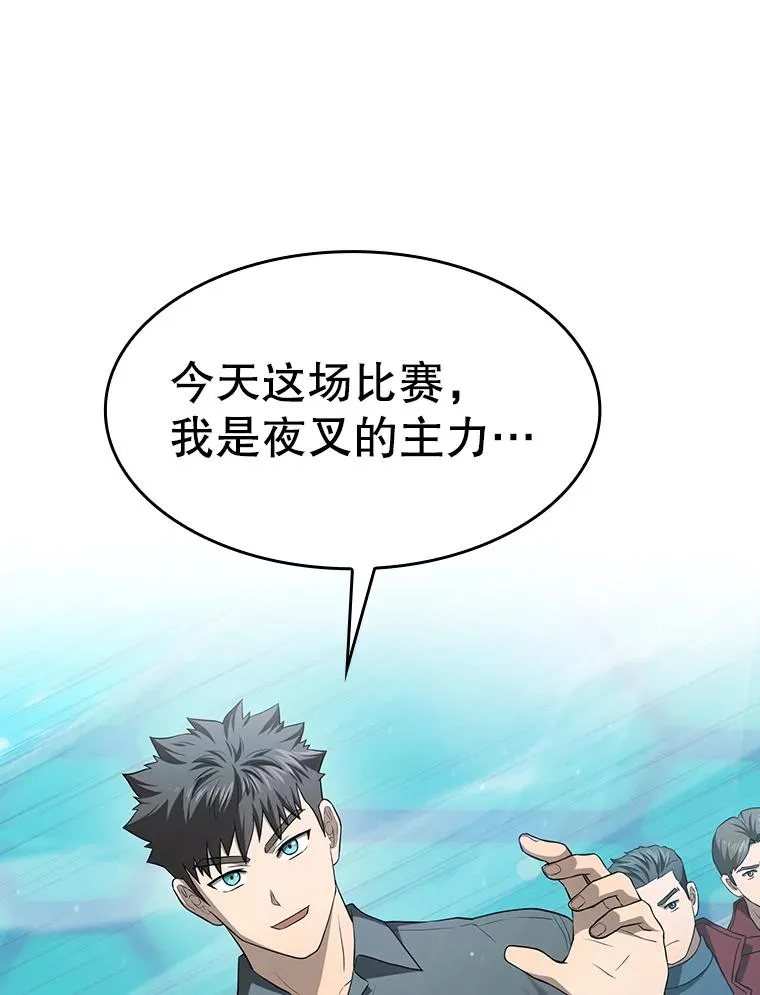 148.突然的比赛111