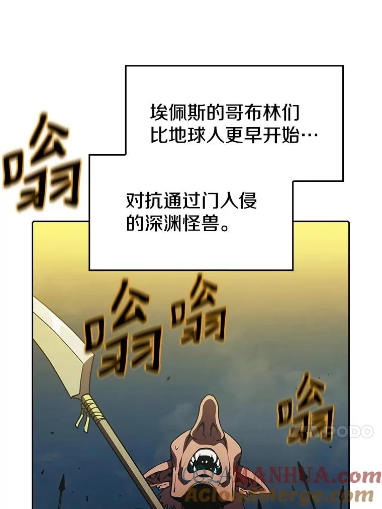 28.哥布林16