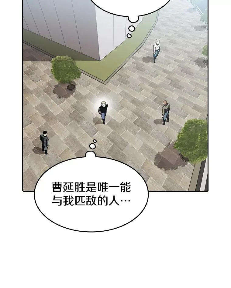 52.探黑市26