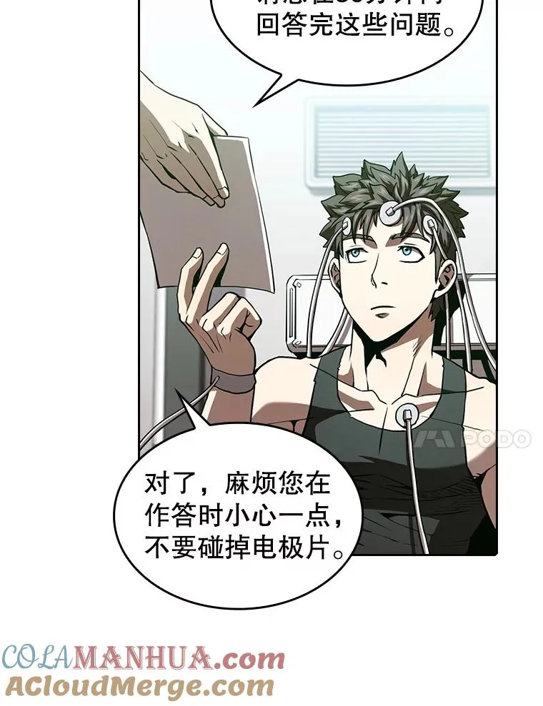 35.生还者测试96
