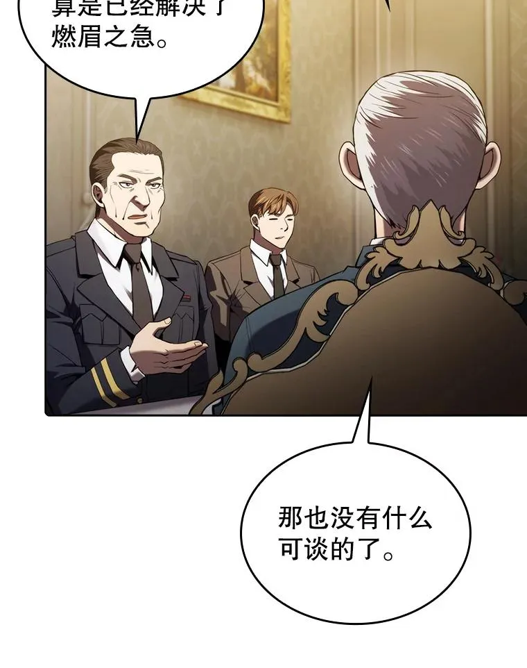 118.营救F国总统2