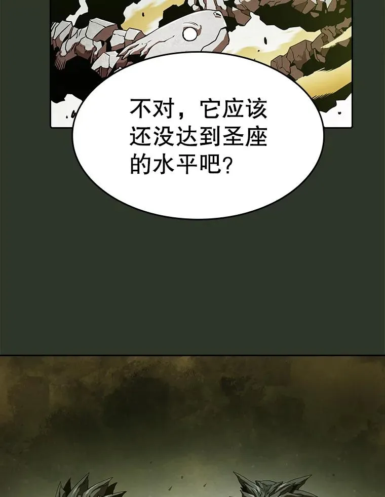17.对战九头蛇122
