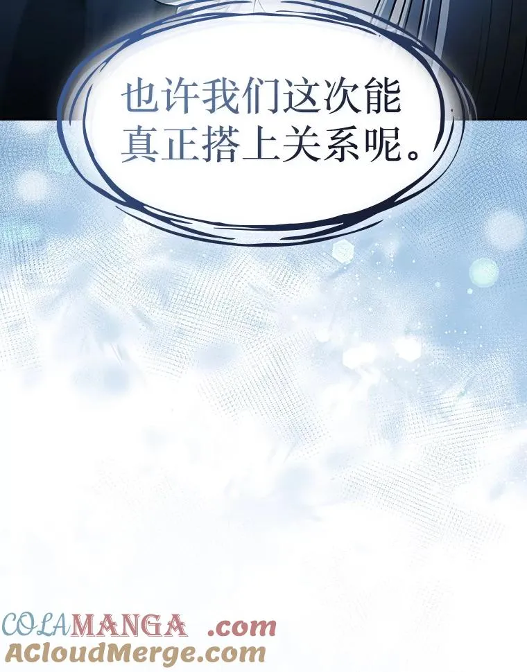 158.A级猎人的请求120