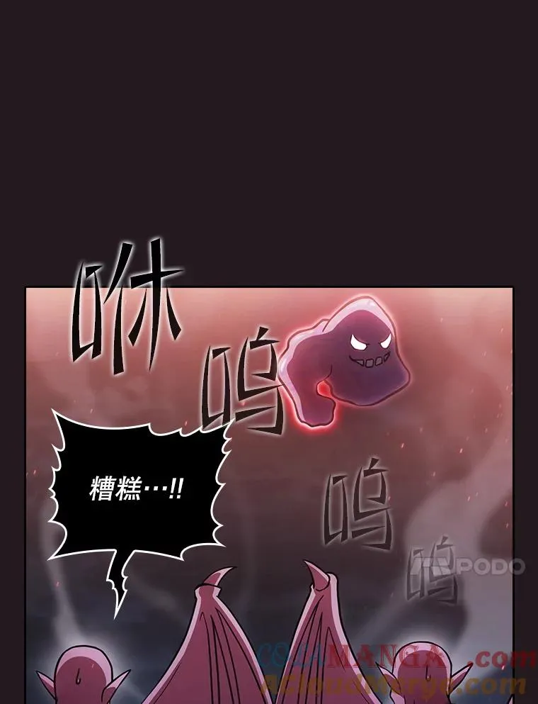 156.击退理解者44