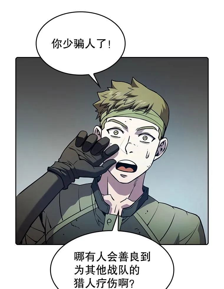 68.救人46