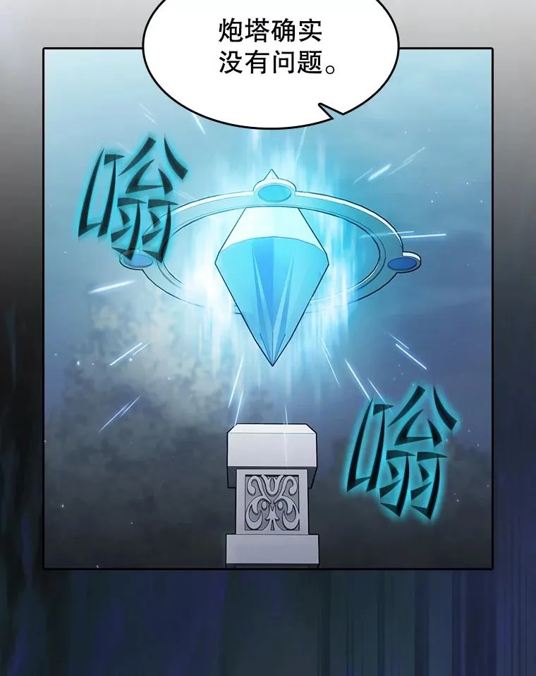 150.异常安静18