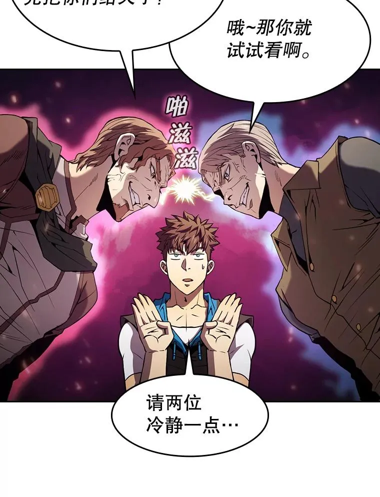 70.考验9