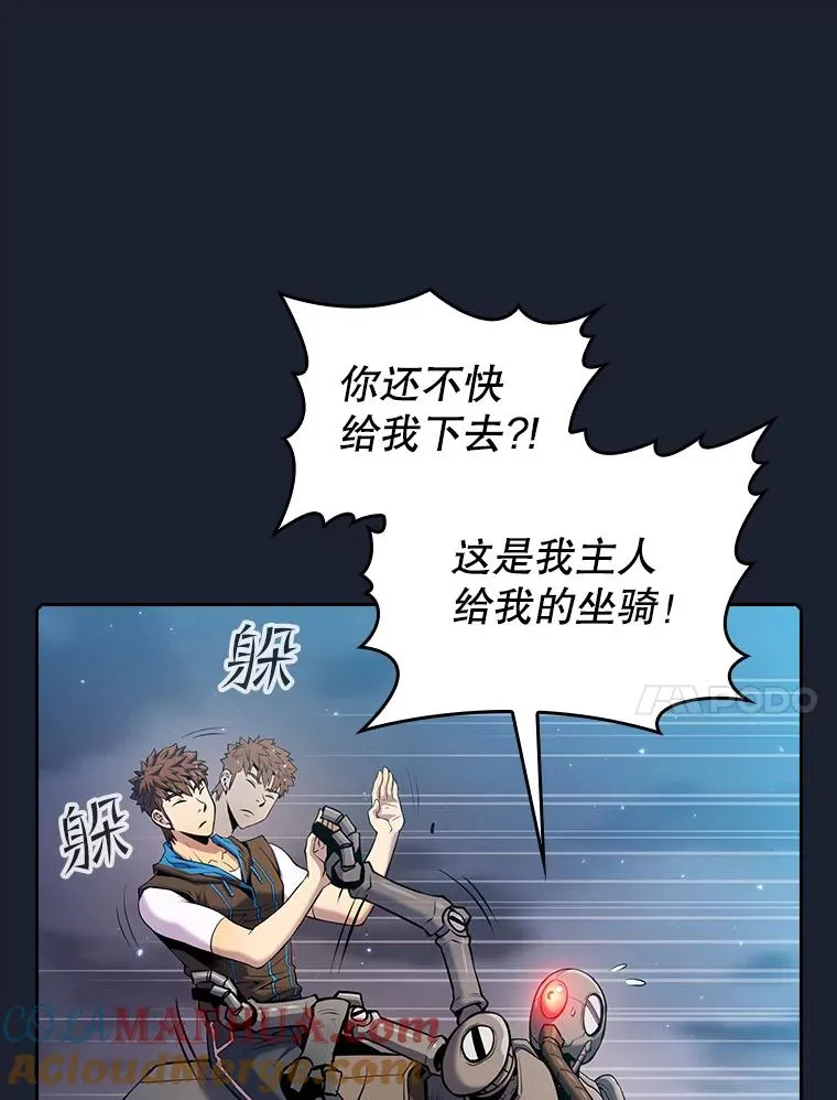92.圣座对战-赛跑（2）36