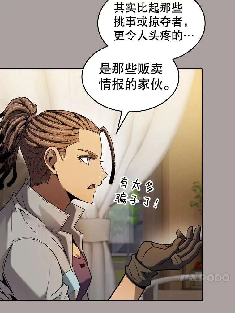 126.深渊人78