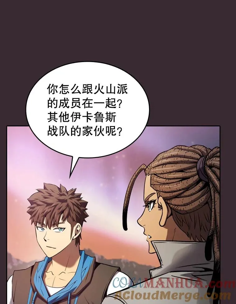 126.深渊人48