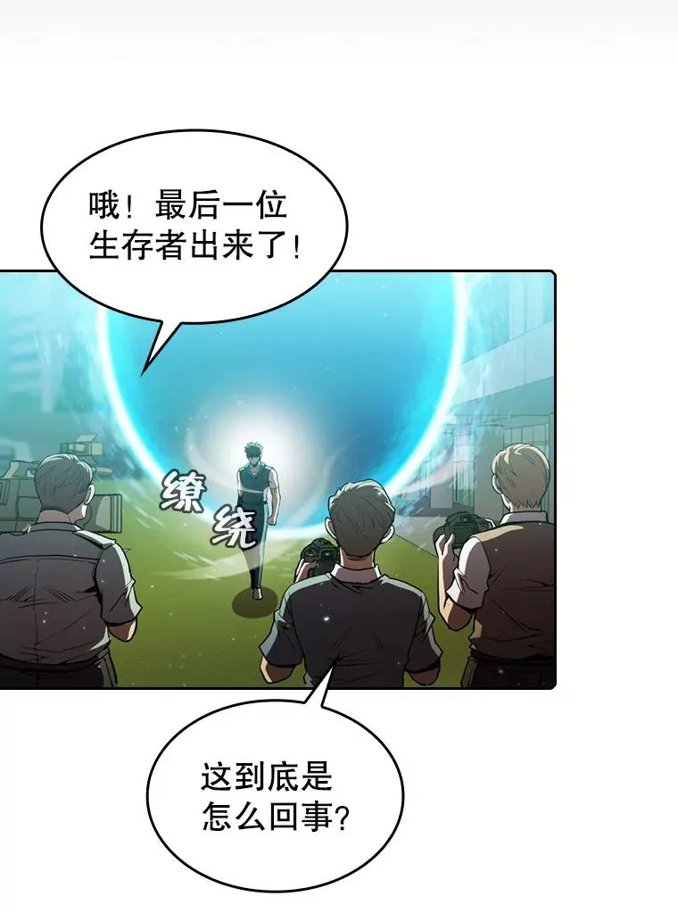 73.继承人89
